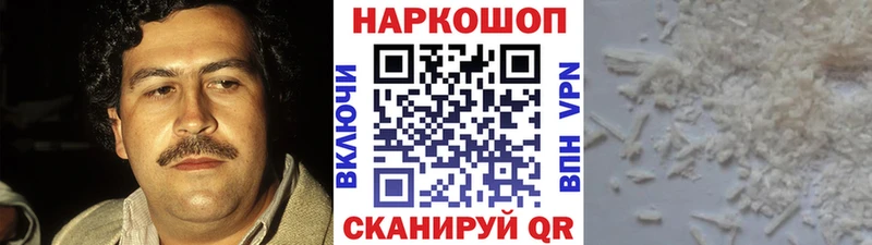 Купить наркотики цена Безенчук МЕГА зеркало  Амфетамин  Гашиш  А ПВП  КОКАИН 
