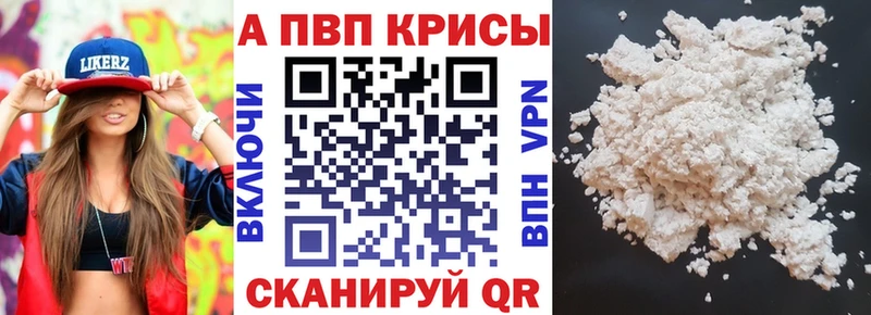 Alpha-PVP Соль  Безенчук 