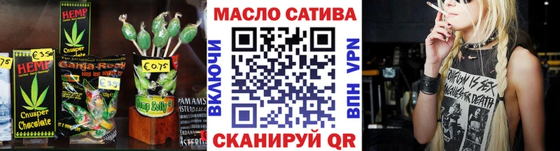 Еда ТГК марихуана как найти Безенчук