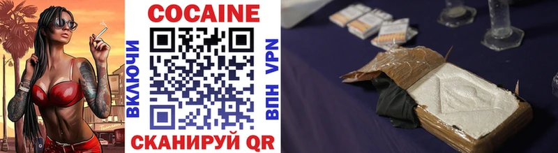 купить   Безенчук  Cocaine Колумбийский 