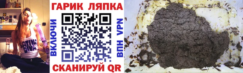 ГАШ индика сатива  Безенчук 