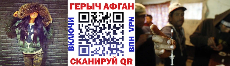 закладка Безенчук Героин VHQ