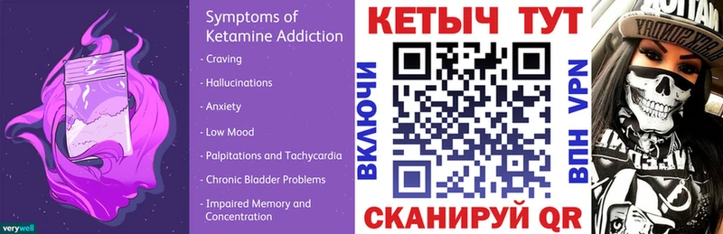 хочу   Безенчук  Кетамин ketamine 