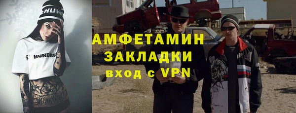 MDMA Аркадак