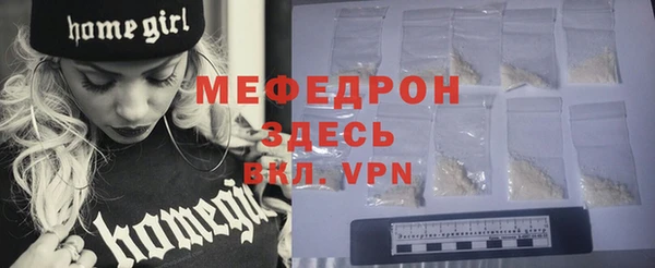 мет Балахна