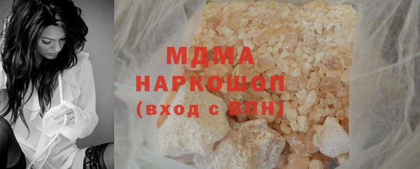 стафф Армянск