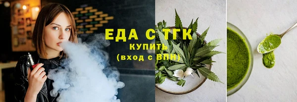 MDMA Аркадак