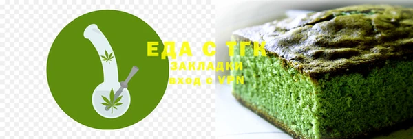 ГАЛЛЮЦИНОГЕННЫЕ ГРИБЫ Арсеньев