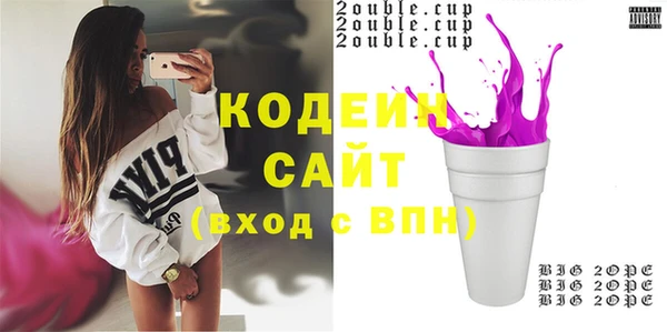 синтетический гашиш Балабаново