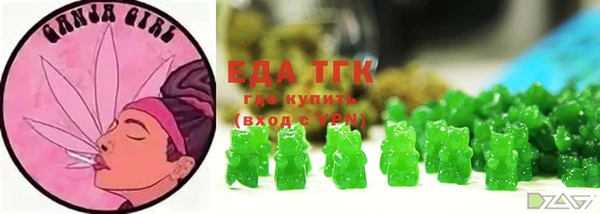 стафф Армянск