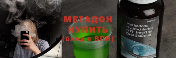 стафф Армянск