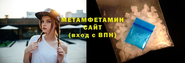 мет Балахна