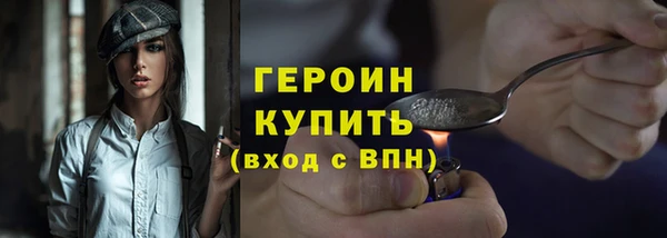 синтетический гашиш Балабаново