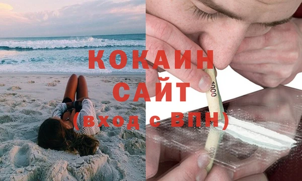 MDMA Аркадак