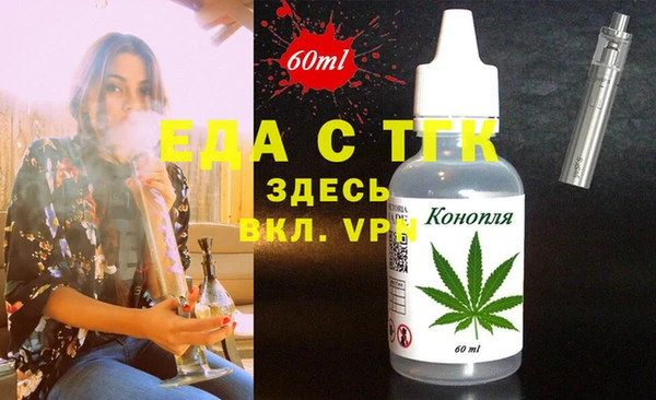 MDMA Аркадак