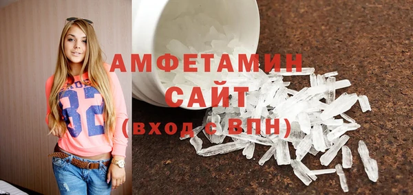 MDMA Premium VHQ Баксан