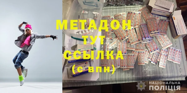синтетический гашиш Балабаново