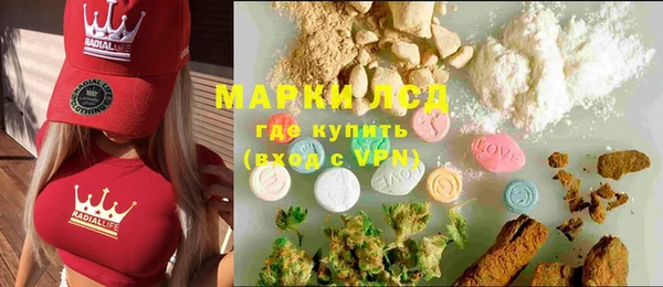 стафф Армянск