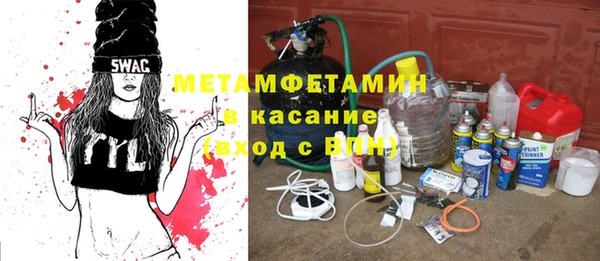 мет Балахна