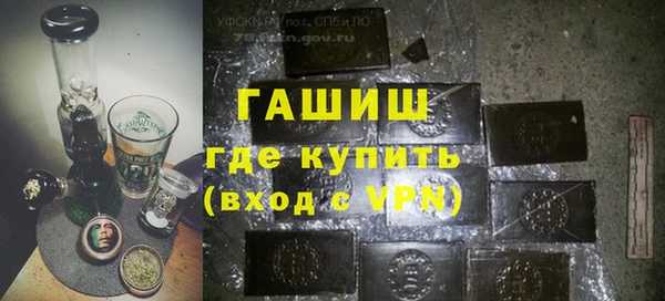 стафф Армянск