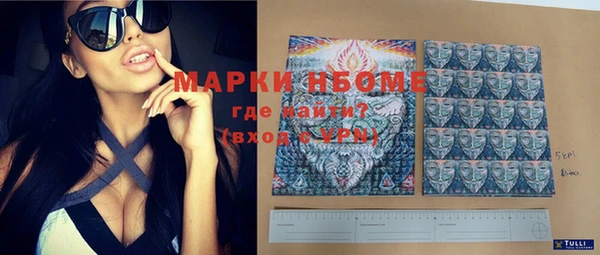 мет Балахна