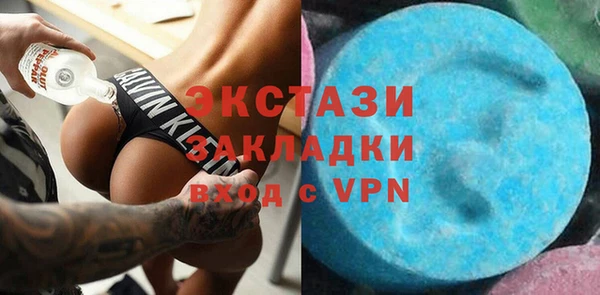 стафф Армянск