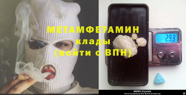ГАЛЛЮЦИНОГЕННЫЕ ГРИБЫ Арсеньев