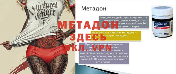 ГАЛЛЮЦИНОГЕННЫЕ ГРИБЫ Арсеньев