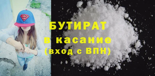 MDMA Premium VHQ Баксан