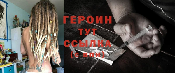 ГАЛЛЮЦИНОГЕННЫЕ ГРИБЫ Арсеньев