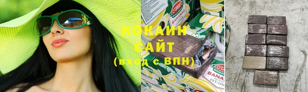 синтетический гашиш Балабаново