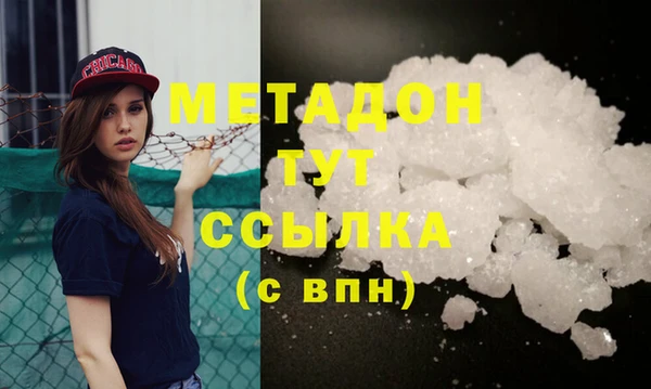 стафф Армянск