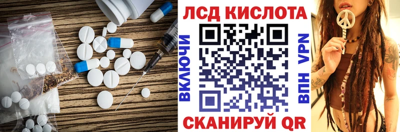 ЛСД экстази ecstasy  Безенчук 