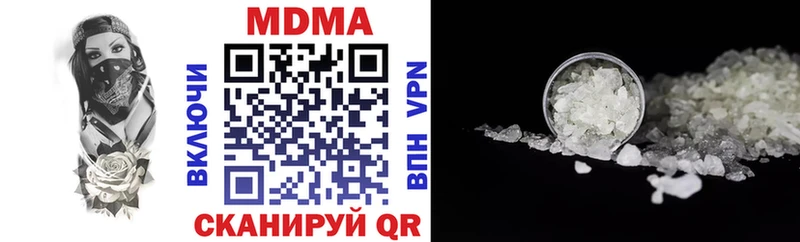 закладки  Безенчук  МДМА кристаллы 