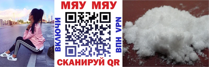 Меф 4 MMC  Безенчук 