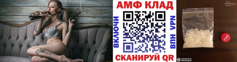 Метамфетамин пудра  Безенчук 