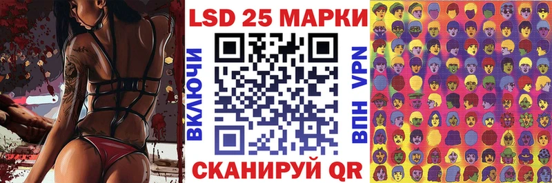 Марки 25I-NBOMe 1,5мг  Безенчук 
