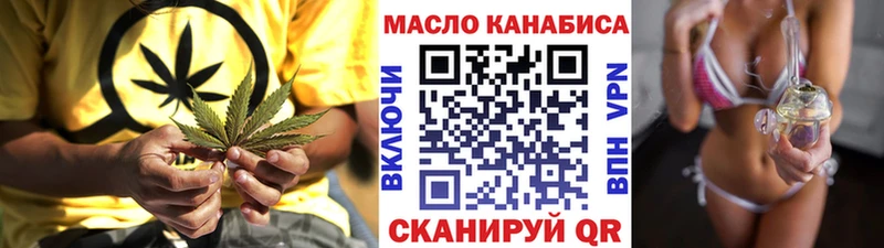ТГК жижа  Безенчук 