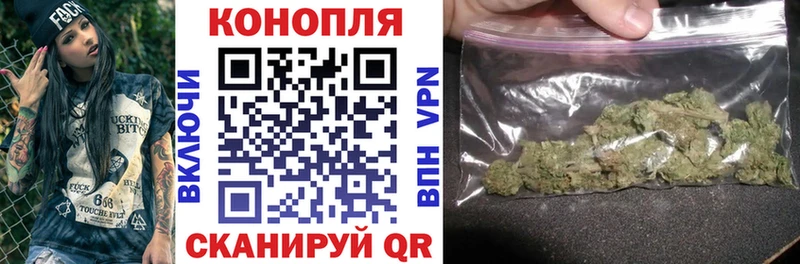 Бошки марихуана тримм  магазин  наркотиков  маркетплейс как зайти  Безенчук 